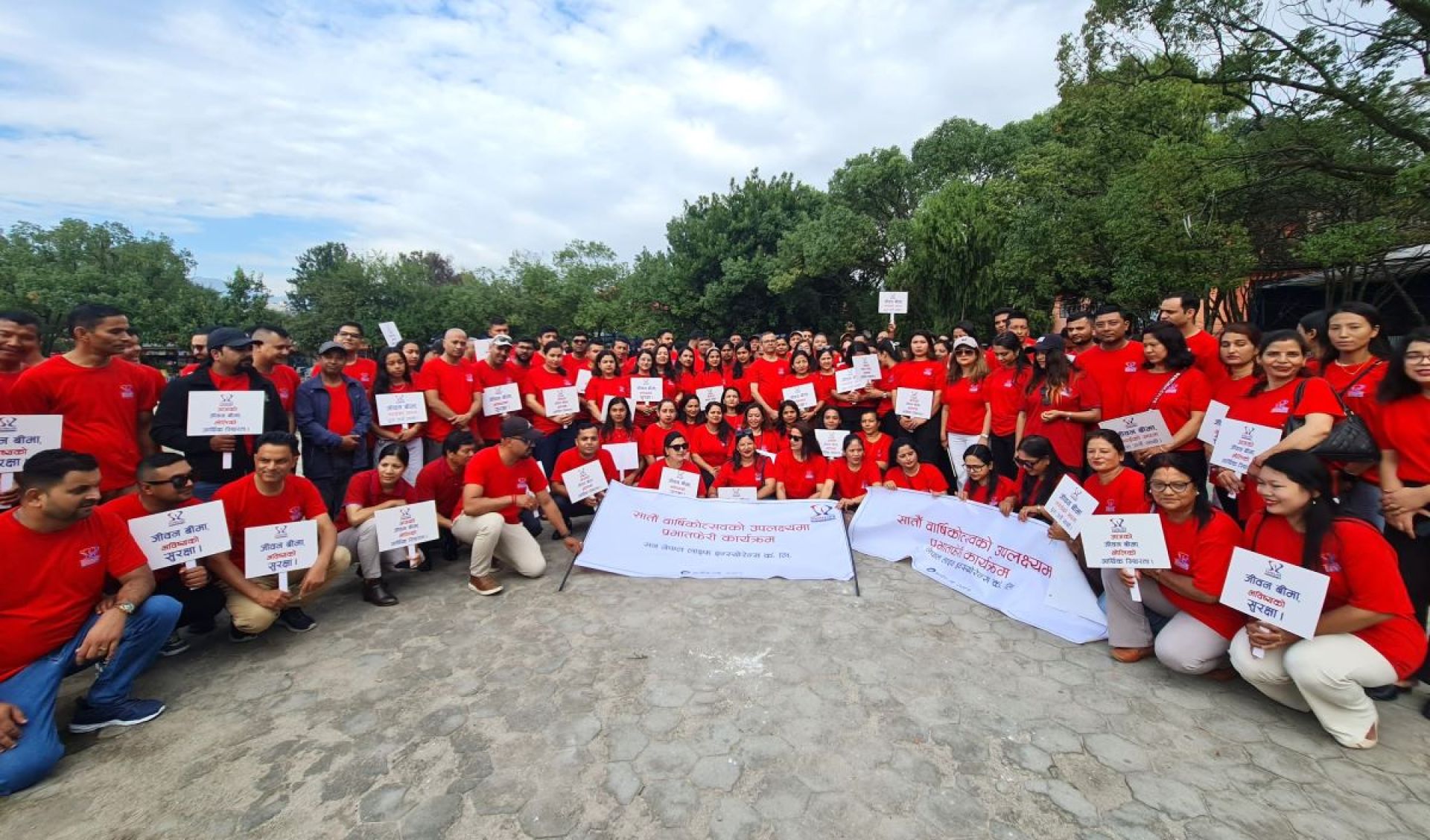 सन नेपाल लाइफको ७ औं वार्षिकोत्सवमा ‘सात सत्कर्म’, दुई बीमा योजना सार्वजनिक